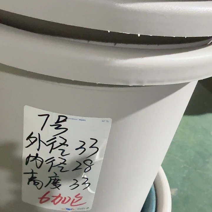 四季7号灰白无托3个