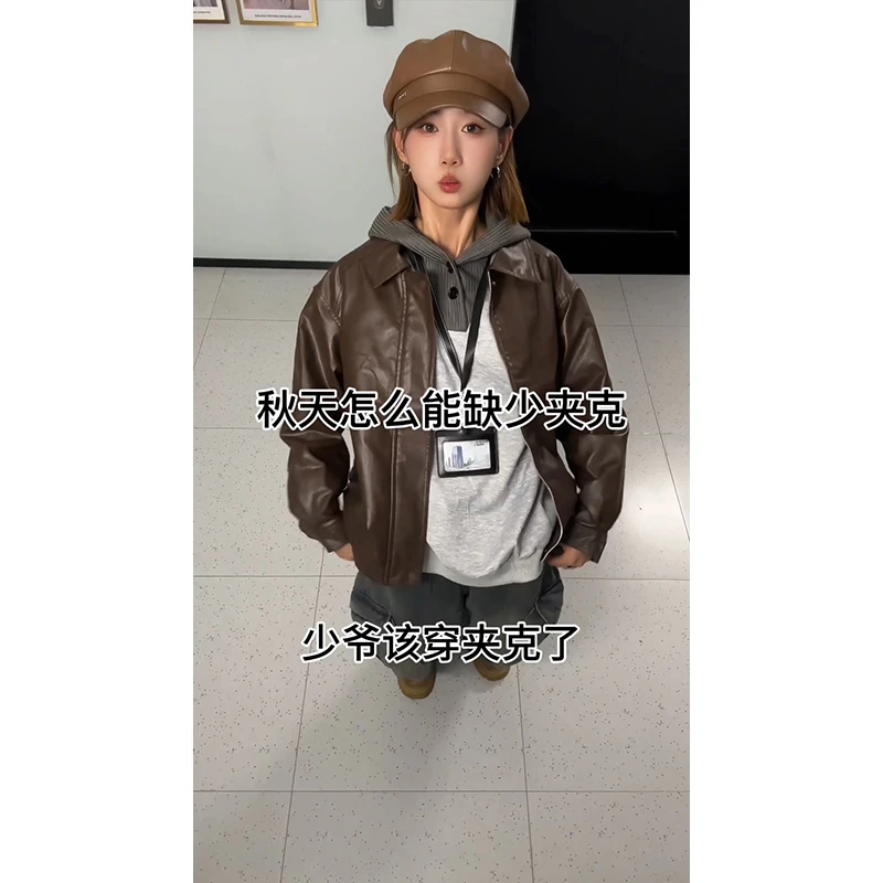 潮牌纯色机车夹克男女美式街头宽松百搭痞帅PU翻领皮衣美拉德外套