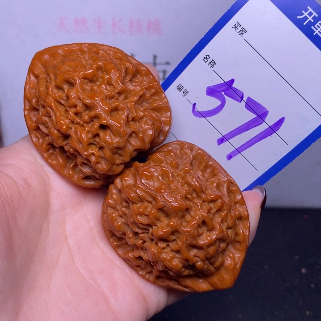 把件文玩核桃571/45.5官帽