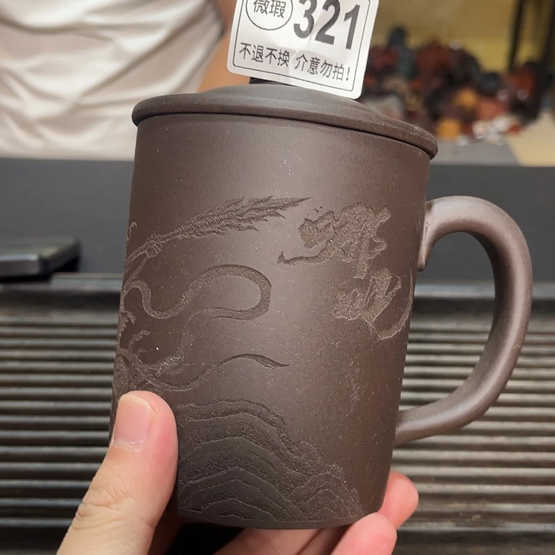 茶杯紫砂紫砂紫砂紫砂紫砂紫砂321