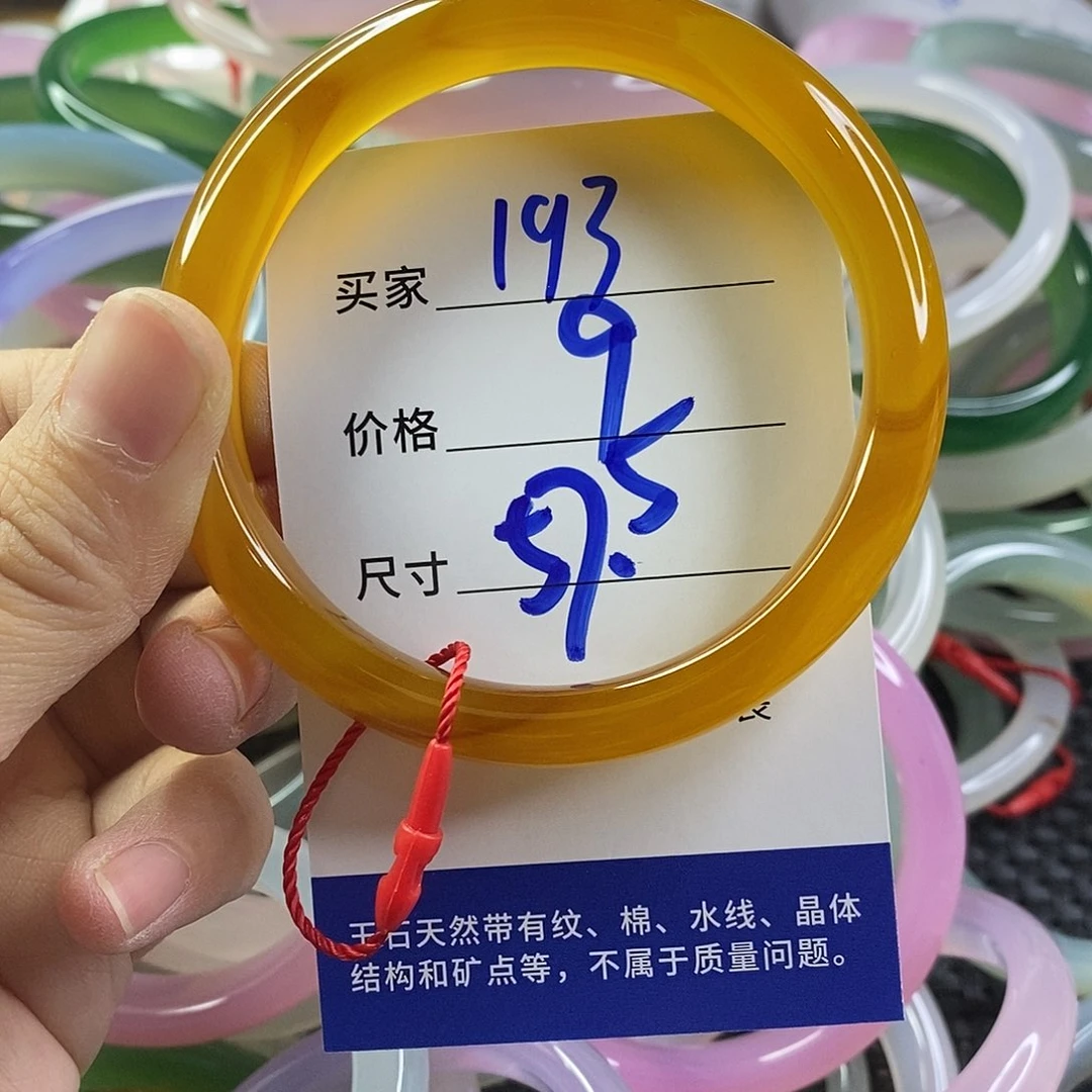 手镯玛瑙/玉髓未镶嵌193