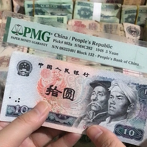 5张退市旧票福利品8010