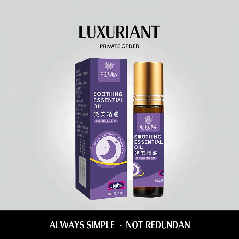 【主播福利】植物舒眠沉香精油滚珠香氛涂抹