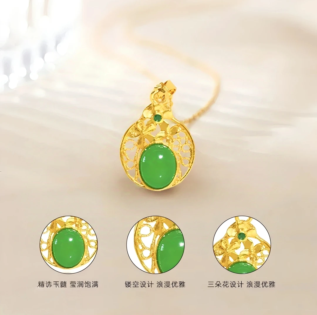 【李总】BM-S229#花开花落三生三世重匠合金镶嵌玉髓吊坠赠合金链