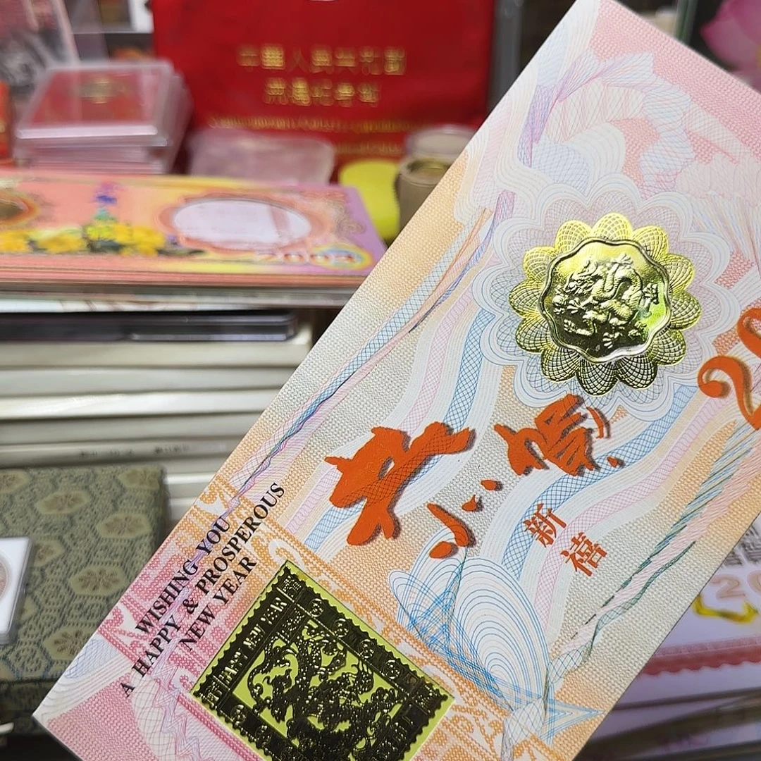 龙章贺卡福利福利出