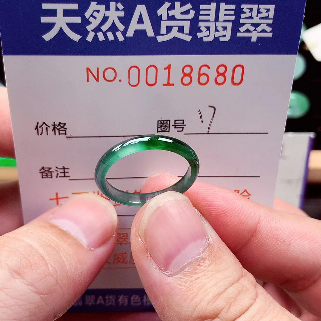 翡翠戒指未镶嵌天然