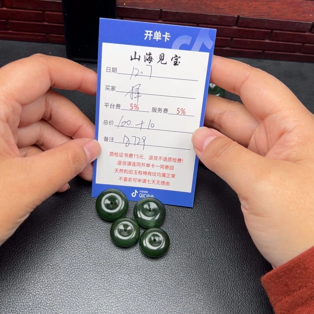 颈饰未镶嵌和田玉择**行