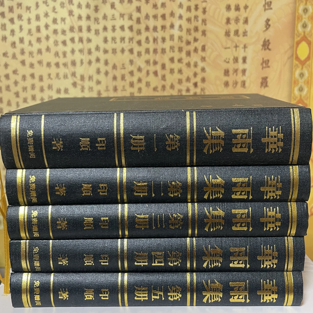 华雨集书桌摆件五个装