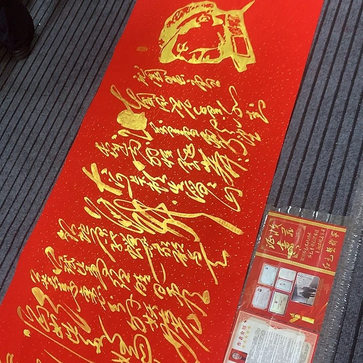 书法冯伟老师红雪头像