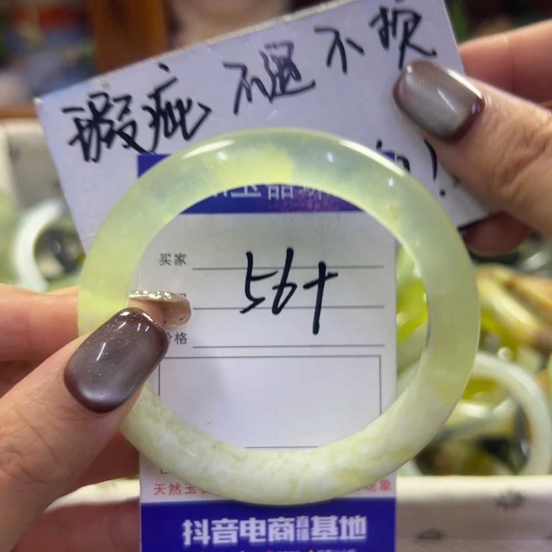 未镶嵌蛇纹石玉手镯38