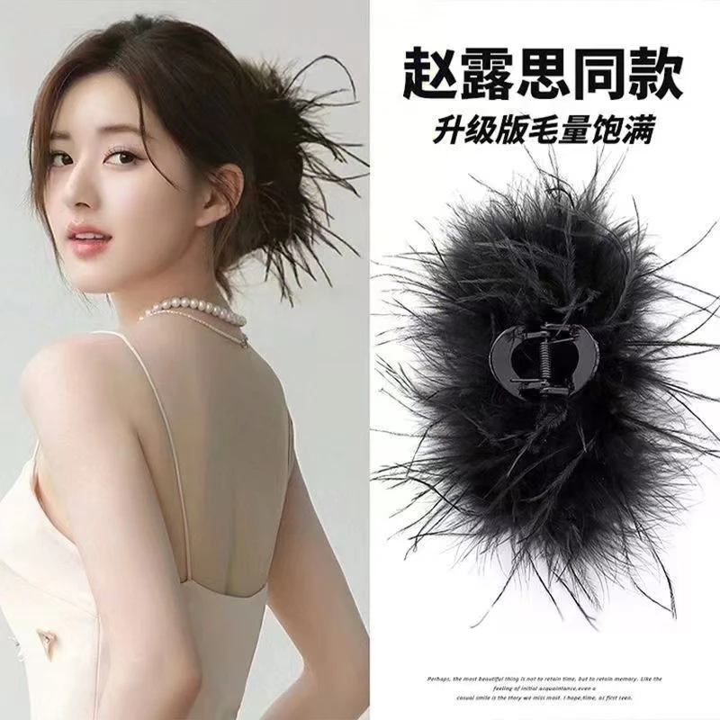 儿童羽毛抓夹鲨鱼抓夹鸵鸟毛高档新款4倍加量高密进口羽毛黑色
