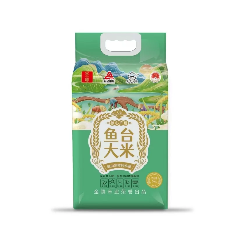 鱼台大米色香味香5.0kg