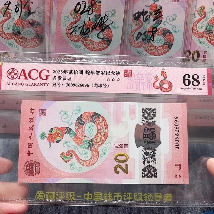 塑料009626096。。。。。。。