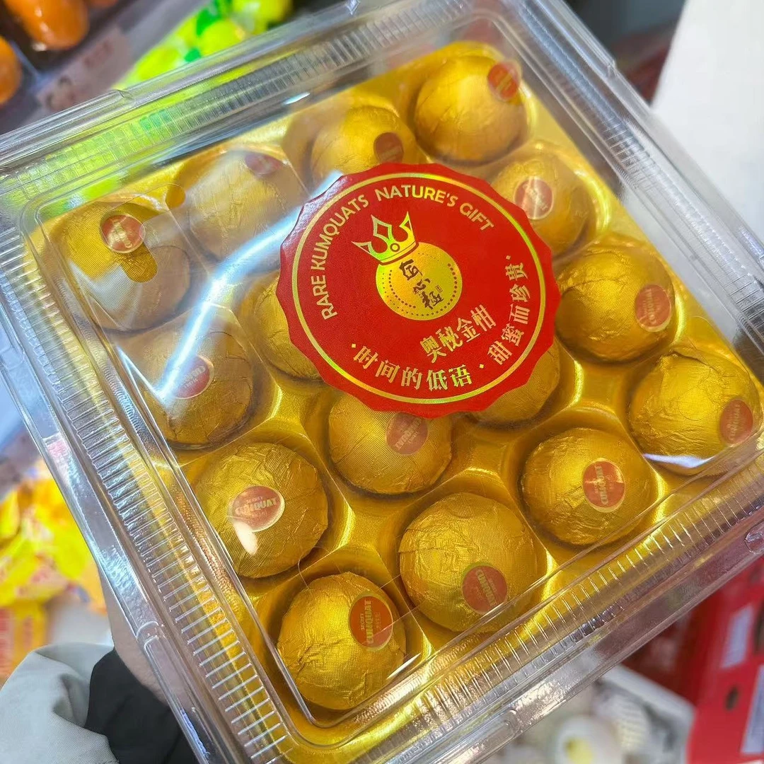 广西脆蜜金柑 发1盒 毛重475克