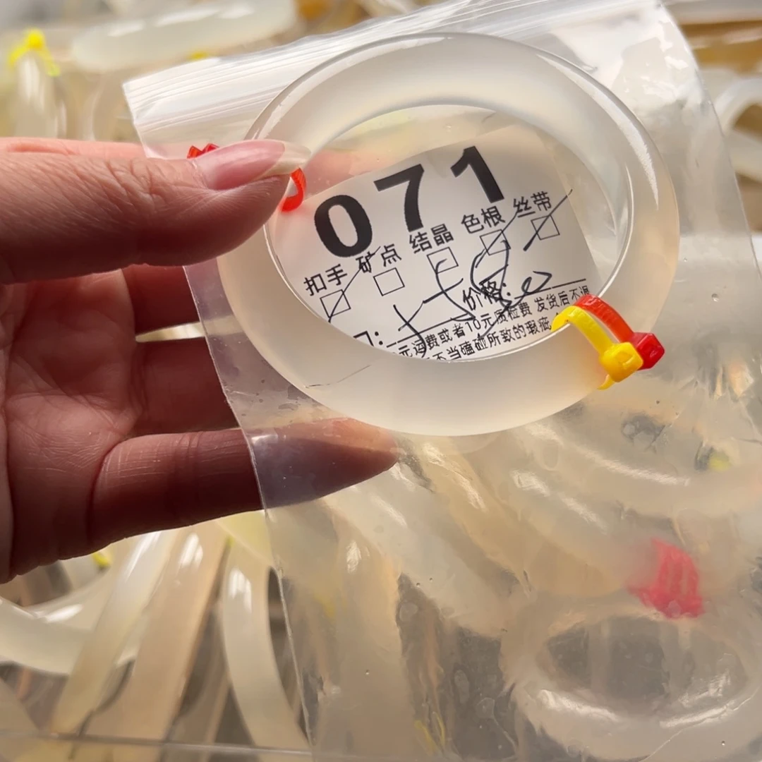 玛瑙/玉髓未镶嵌手镯071