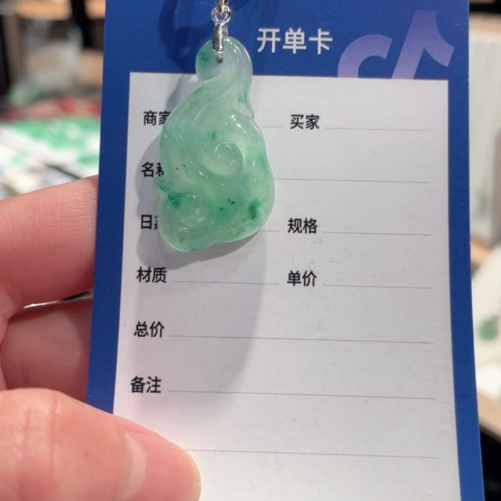 石英质玉（非洲翠）合金颈饰