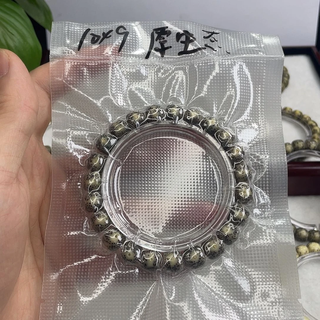 手串星月菩提高冰玉化原生态单圈