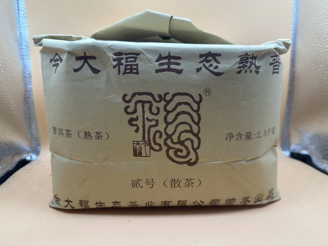 2015年jdf生态熟普熟茶