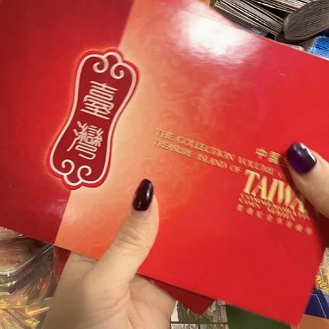 其他普通金属宝岛卡册精装版