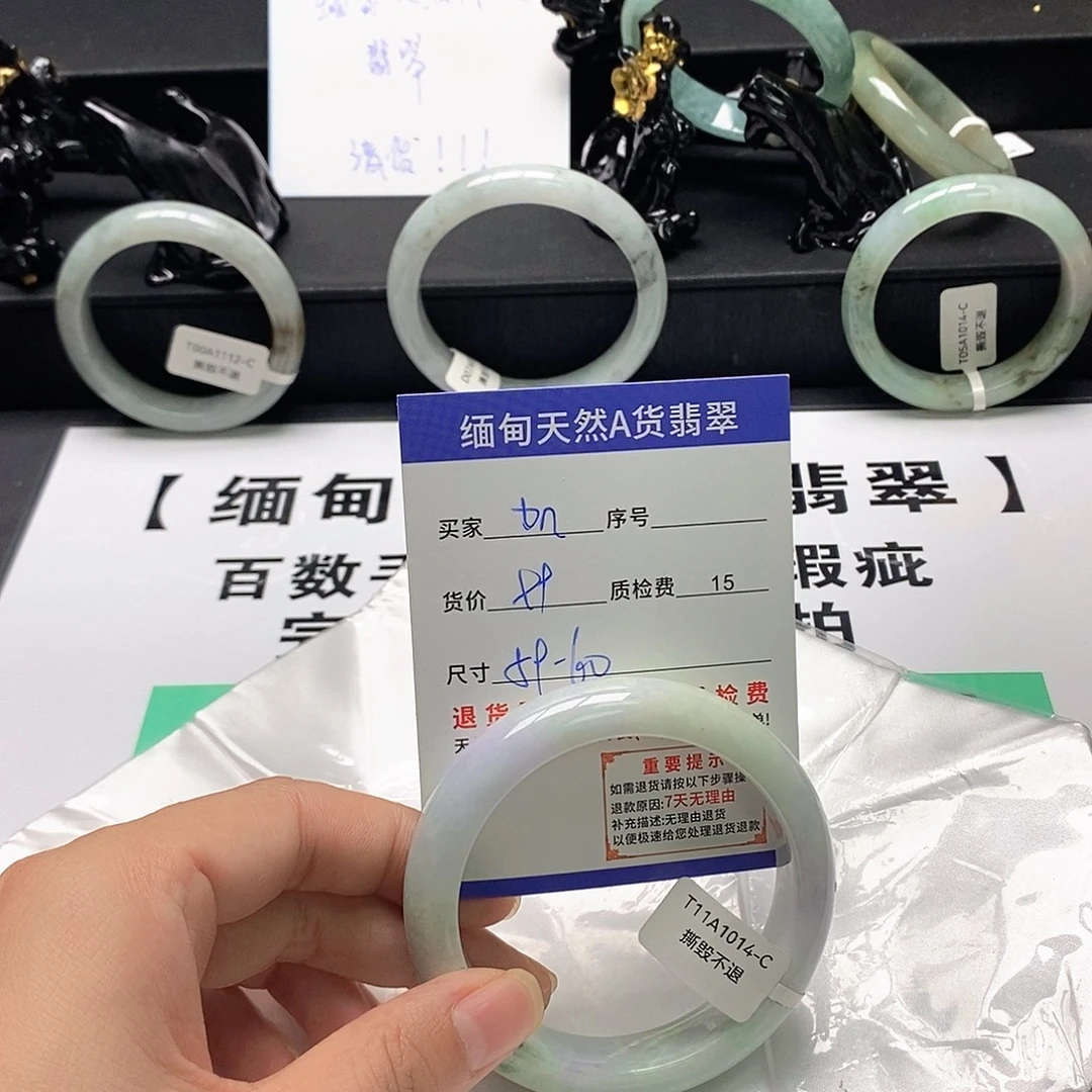加***d翡翠未镶嵌手镯翡翠手镯