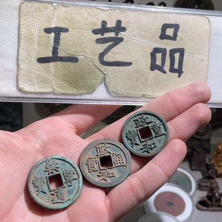 文***虫铜工艺品等行业的生产