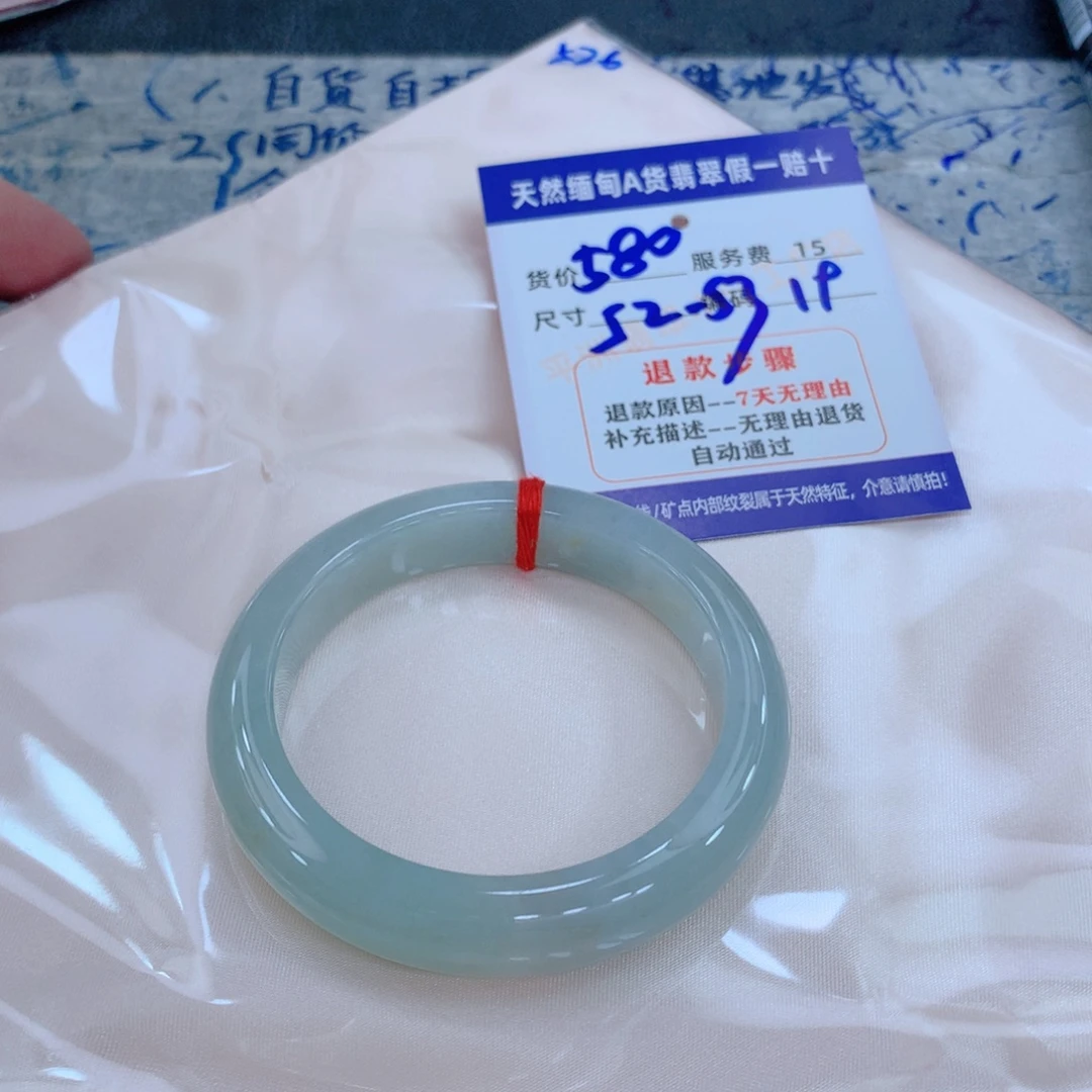 翡翠未镶嵌手镯1111111