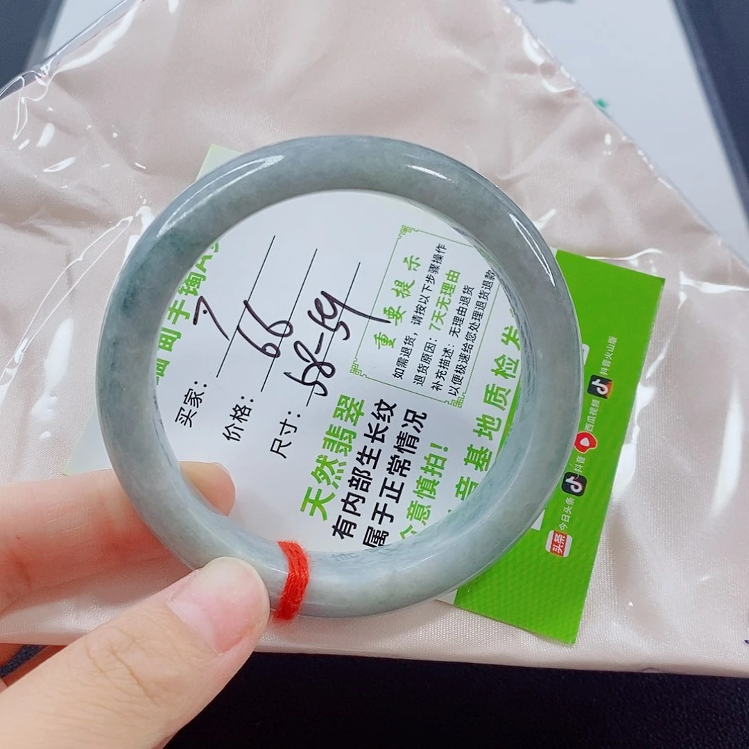 未镶嵌手镯翡翠手镯