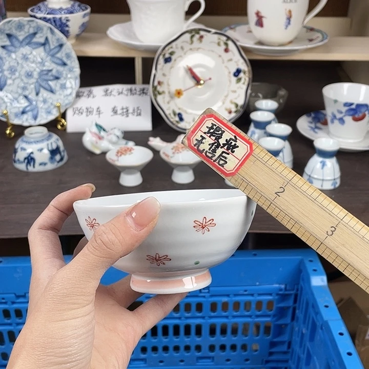 陶瓷满18包邮瓷器默认微瑕