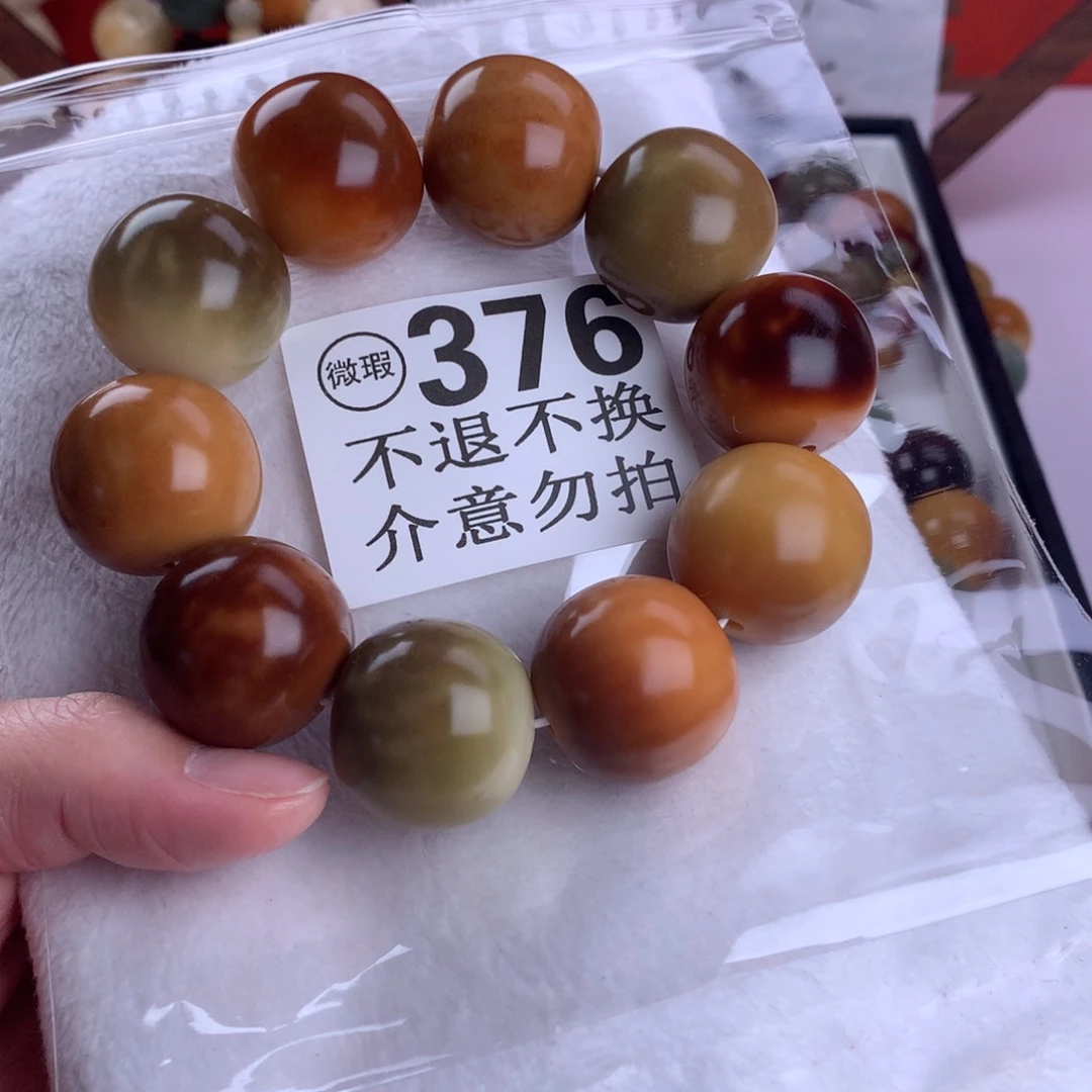 菩提根/象牙果吊坠2.5