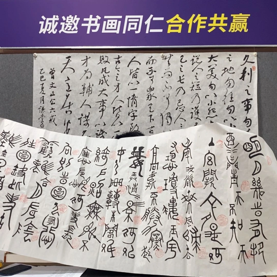 书法叶老师书法作品