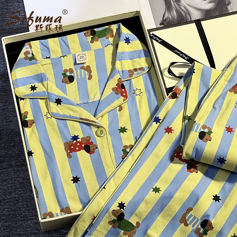Sifuma/斯服玛《高奢小狗》高定长袖长裤纯棉洋气睡衣家居服套装