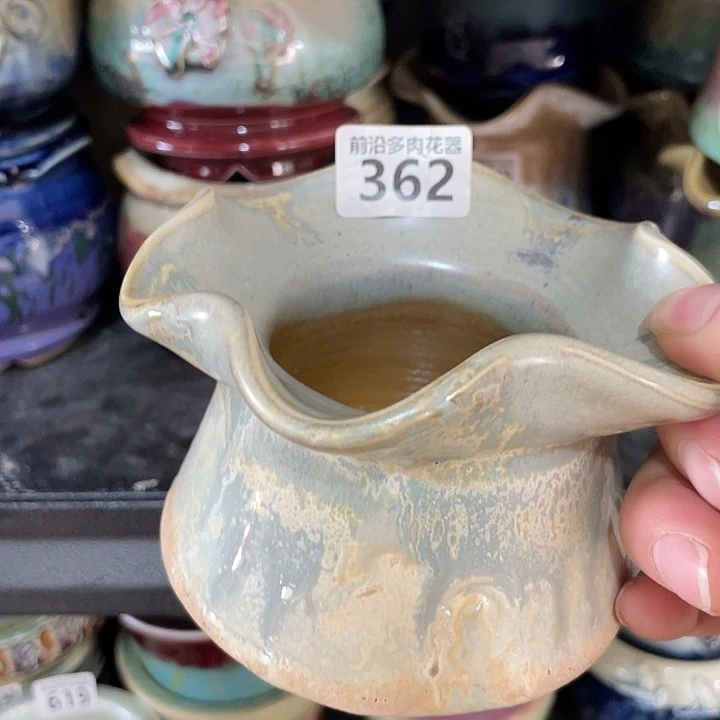 狼盆内口径7高度7
