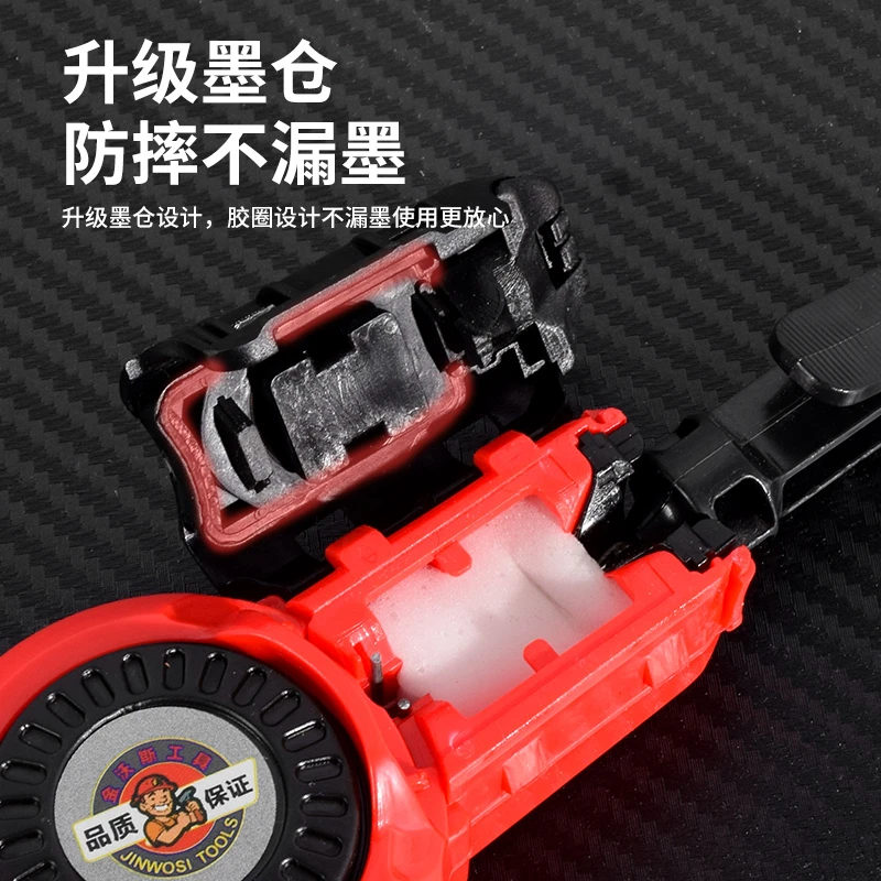 小型自动收线墨斗15米便携多功能划线器