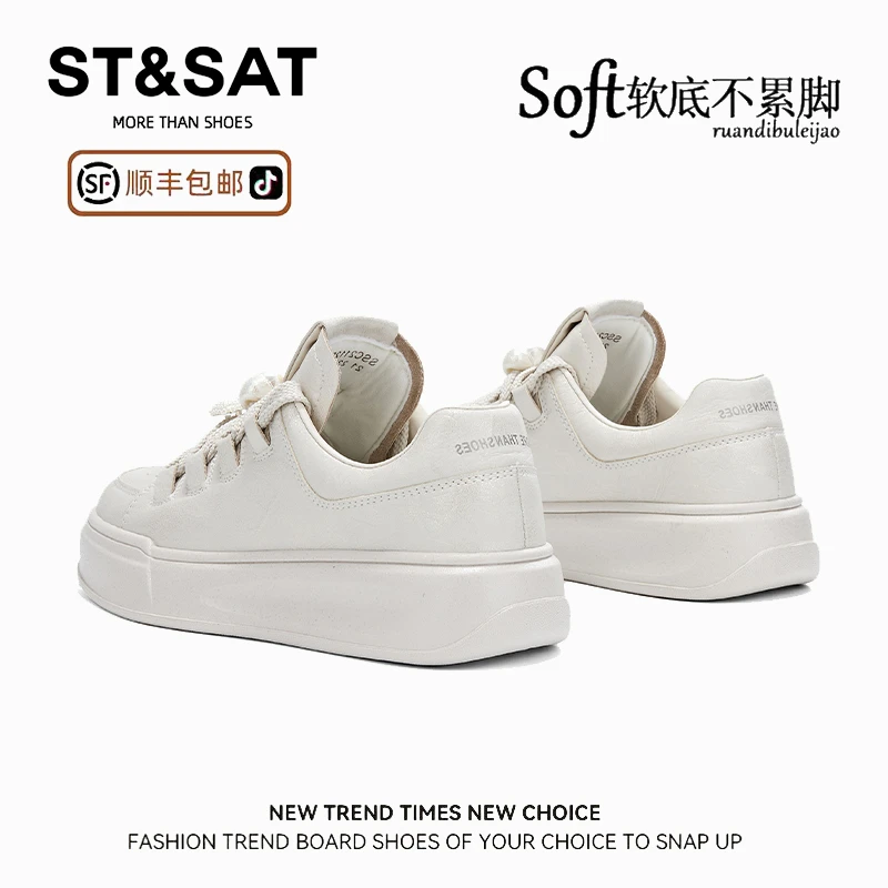 星期六软底厚底小白鞋女2025新款秋季韩系百搭增高运动轻便休闲鞋