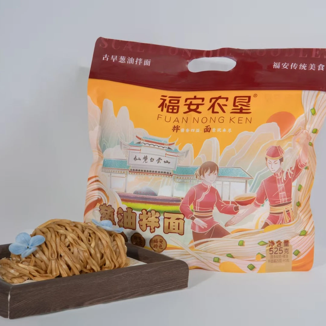 525克*5袋福安农垦拌面速食袋装方便面条葱油面含酱料