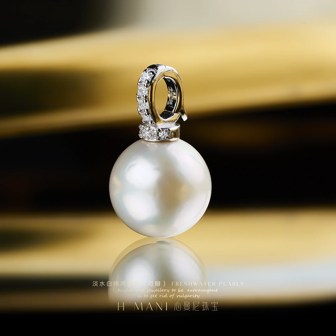 心曼尼【馨姐宠粉】H.MP1147 S925银 淡水白珠万能扣吊坠12-13mm