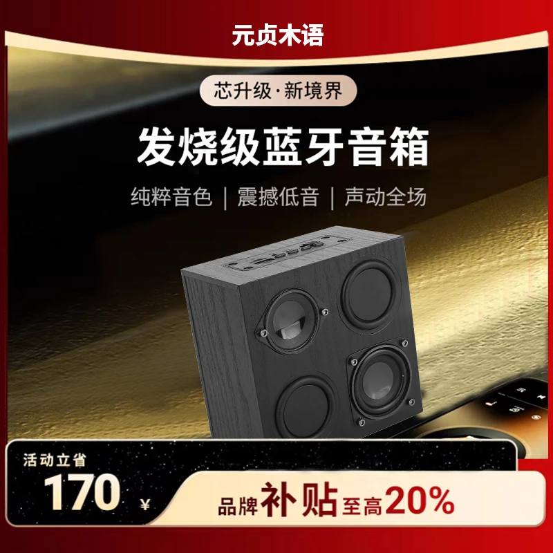 d9四个单元手提广场舞蓝牙音箱组合音响充电手提可插卡