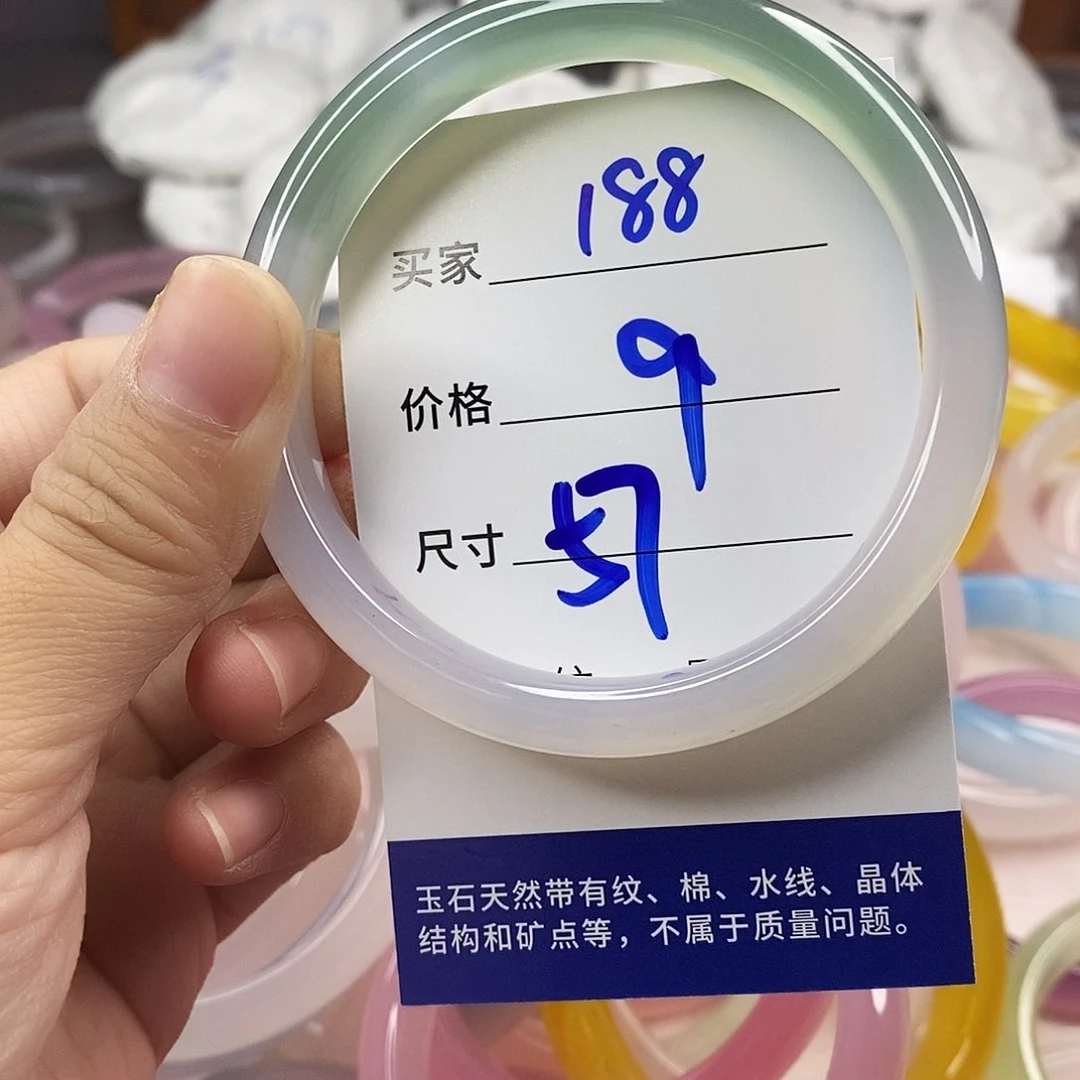 手镯玛瑙/玉髓未镶嵌188