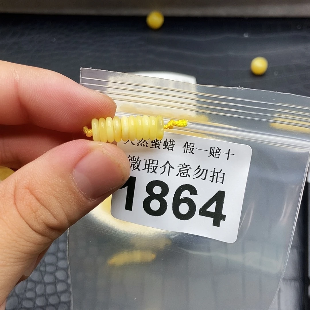 蜜蜡未镶嵌珠宝奇石1864