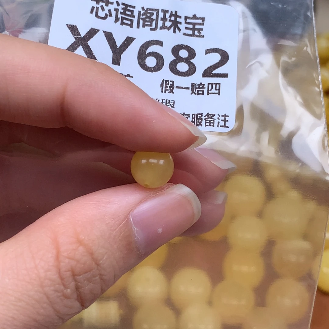 未镶嵌蜜蜡珠宝奇石682卡8.2