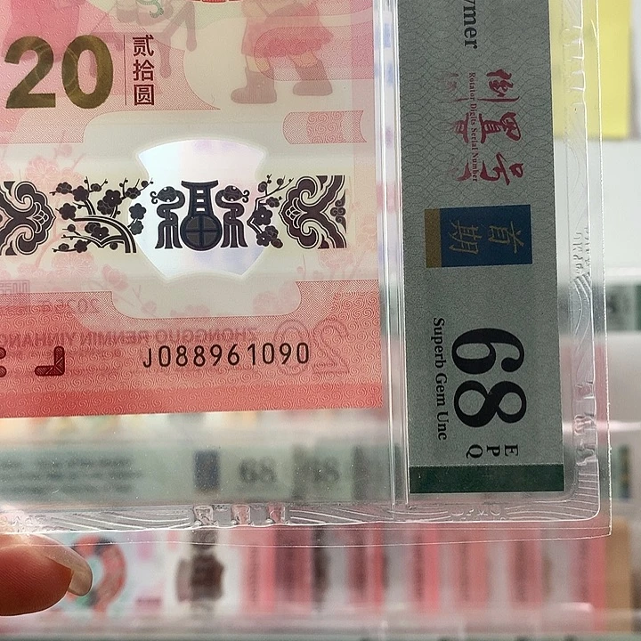 塑料倒置号独1，1090