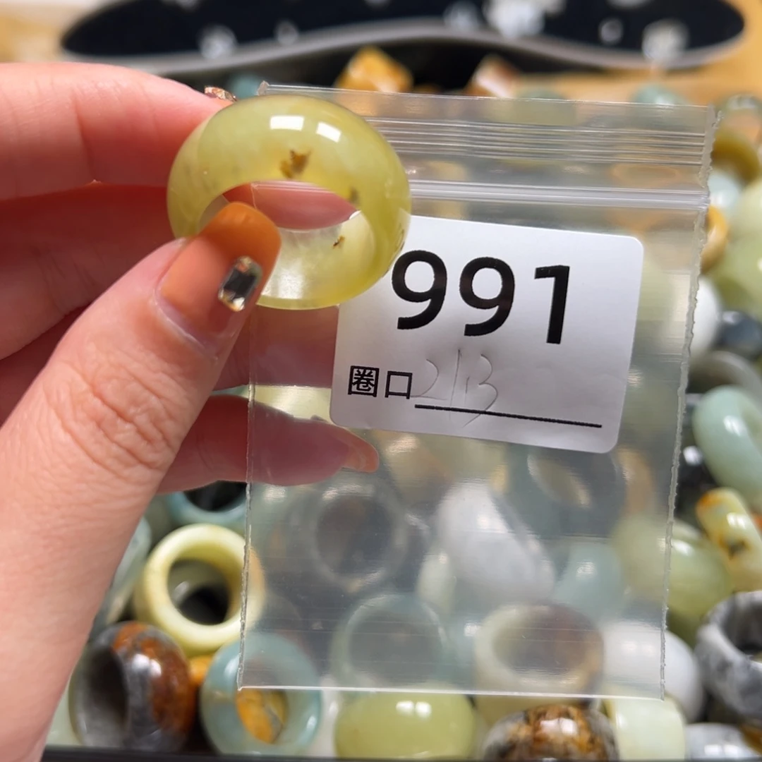 放***星蛇纹石玉未镶嵌戒指