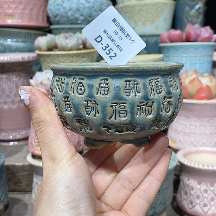 七里烧陶瓷03-15-352口径6