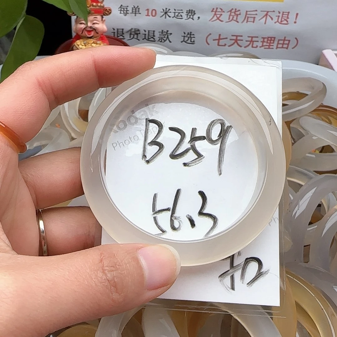 玛瑙/玉髓手镯未镶嵌
