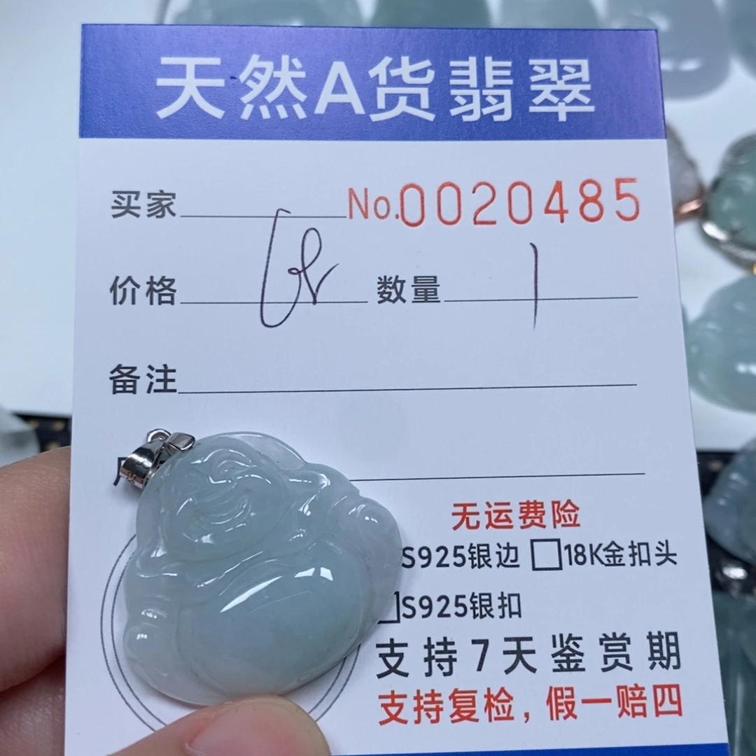 翡翠未镶嵌颈饰天然缅甸翡翠