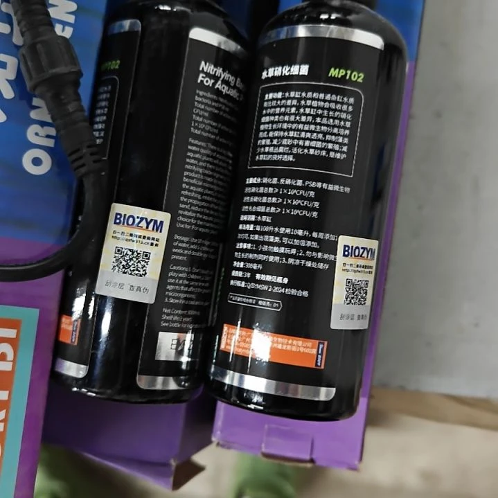 海星百因美削话细菌2瓶