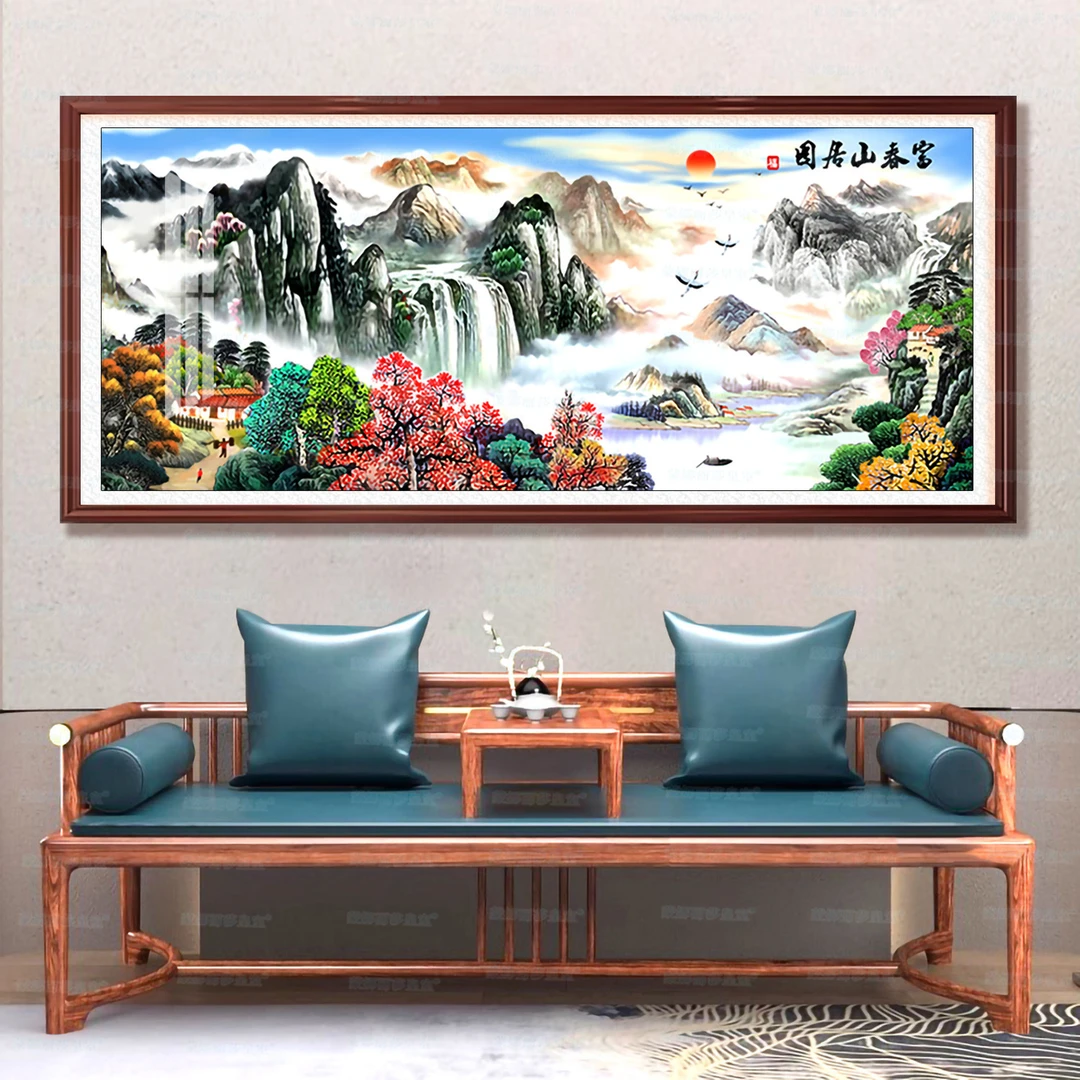 蒙娜丽莎皇室十字绣富春山居图经典款升级版 中式客厅山水画绣