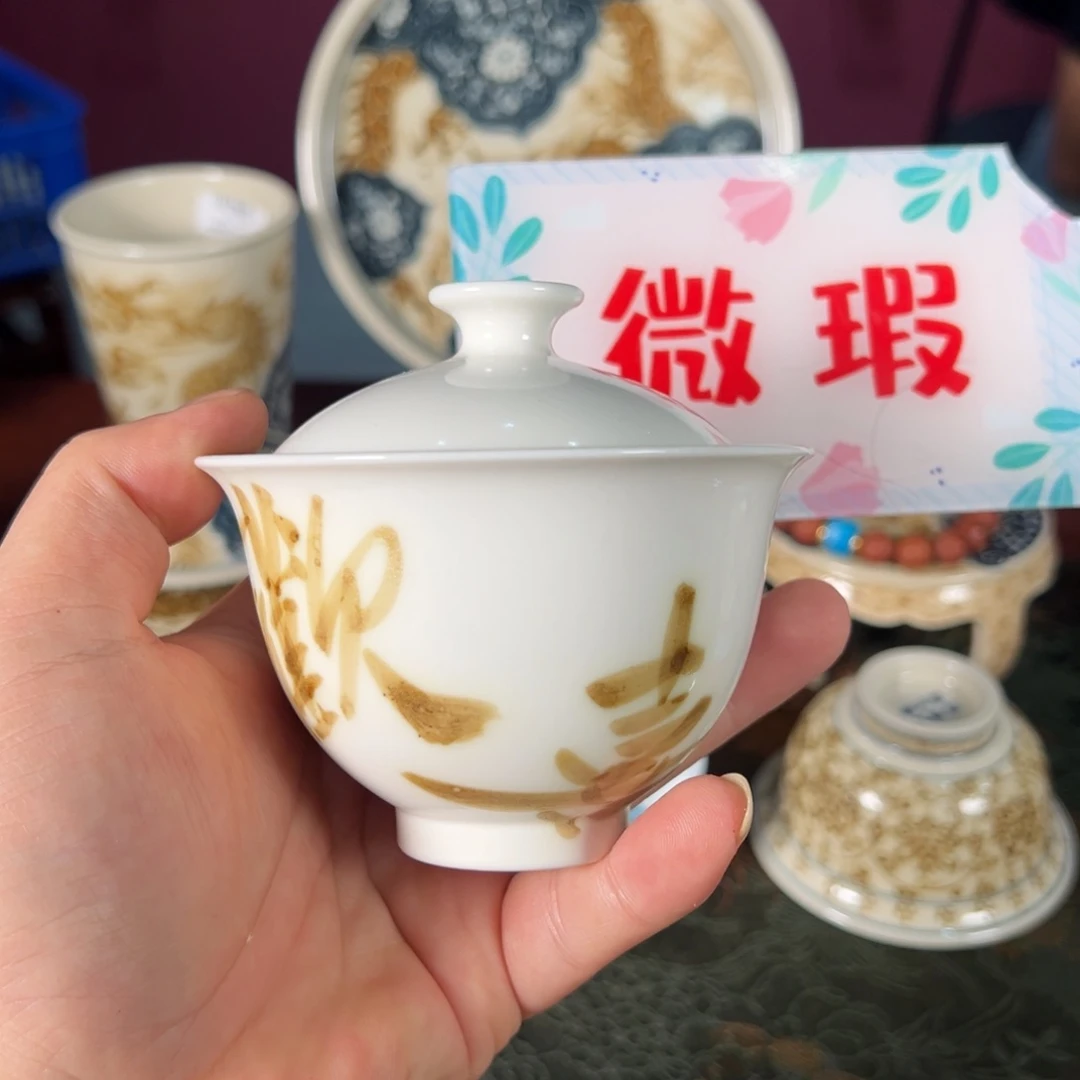 杯景德镇手绘陶瓷