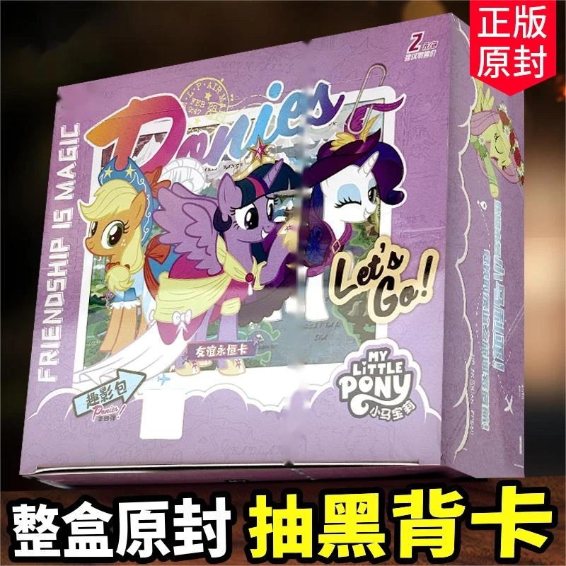 【趣影1.4弹】整盒小马宝莉卡牌动漫周边