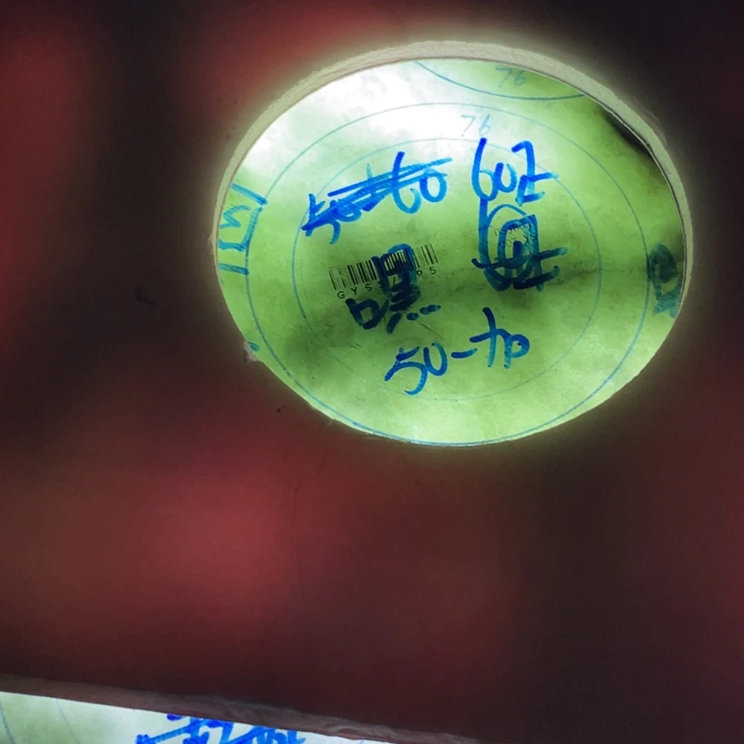 嘿***嘿未镶嵌定制翡翠多样性选一